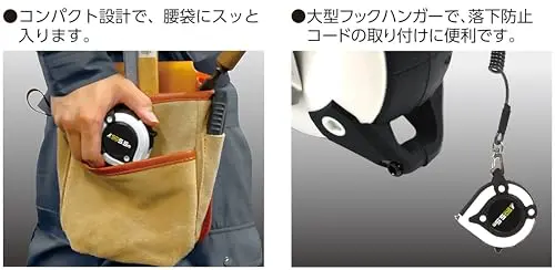 コンベックスのフック部分と本体