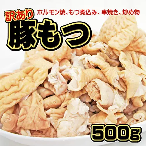 調理前の新鮮な豚もつ（大腸）